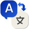 All Language Translate App Mod 1.85 APK for Android Icon