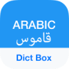 Arabic Dictionary & Translator icon