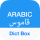 Arabic Dictionary & Translator