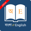 Bangla Dictionary Mod icon