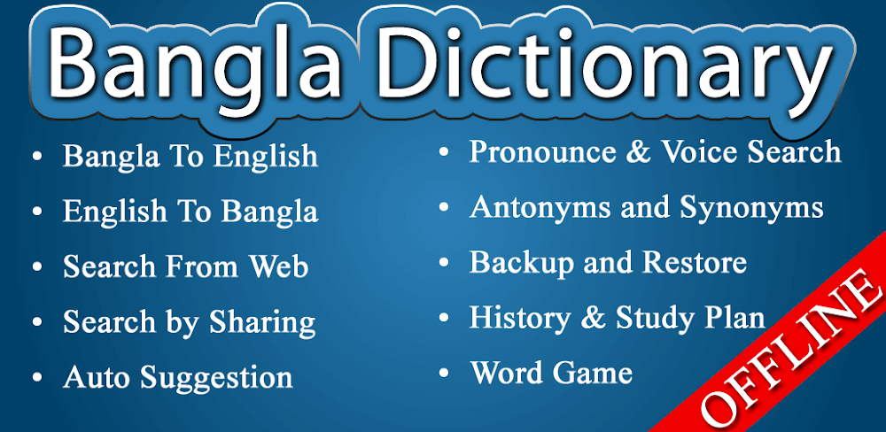 Bangla Dictionary Mod 9.2.4 APK feature