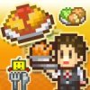 Cafeteria Nipponica SP Mod 1.1.7 APK for Android Icon