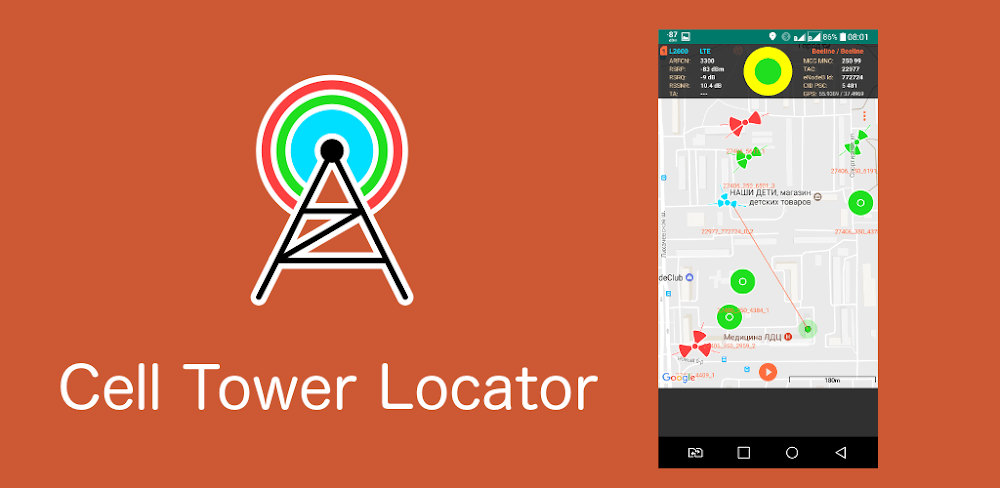 Cell Tower Locator Mod 1.58 APK feature
