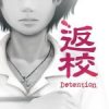 Detention Mod 3.1 APK for Android Icon