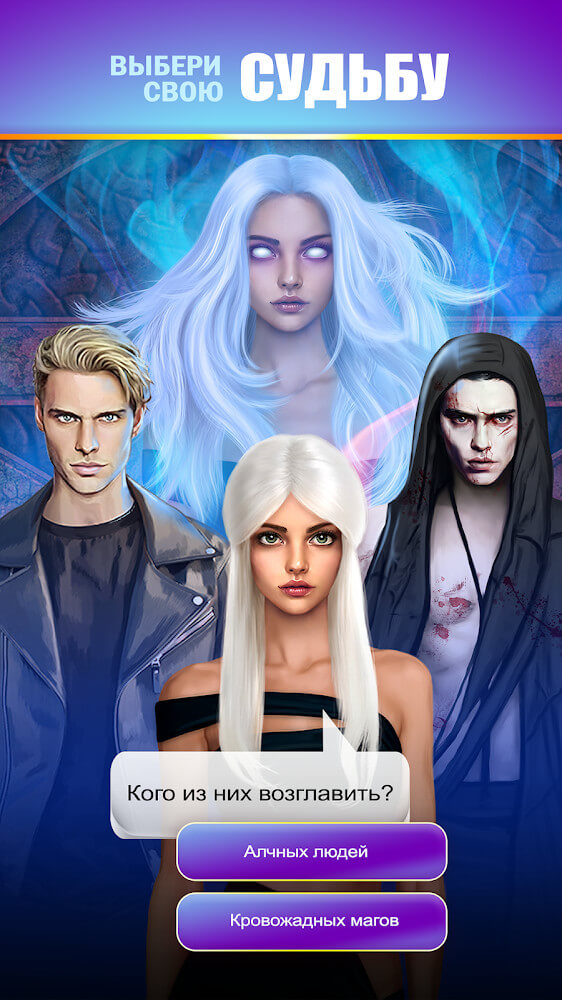 Empire of Passion 1.0.589 APK feature