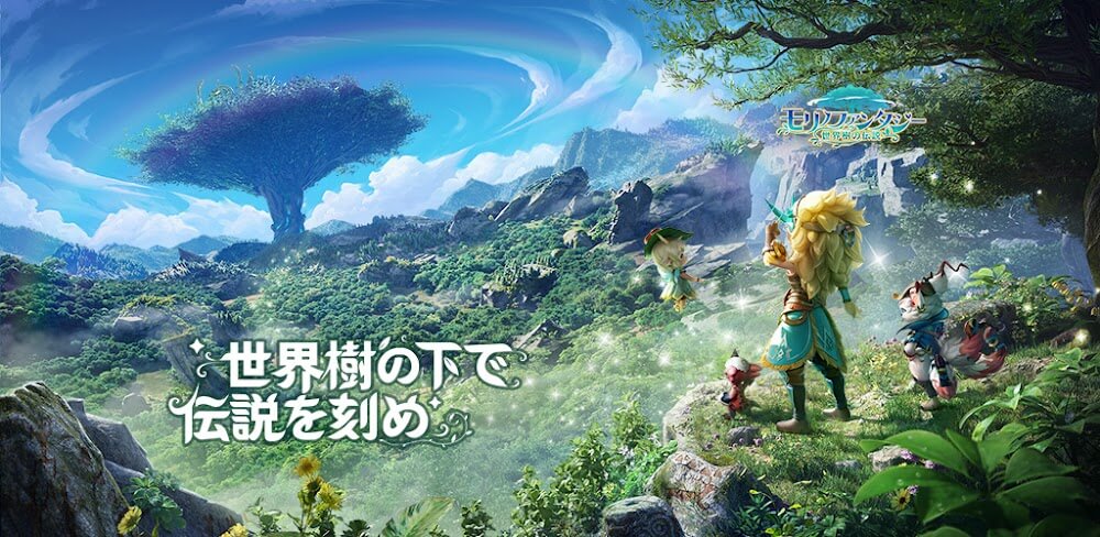 Forest Fantasy: Legend of the World Tree 1.6.8.004 APK feature