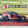 Japan Drag Racing 2D Mod 27 APK for Android Icon