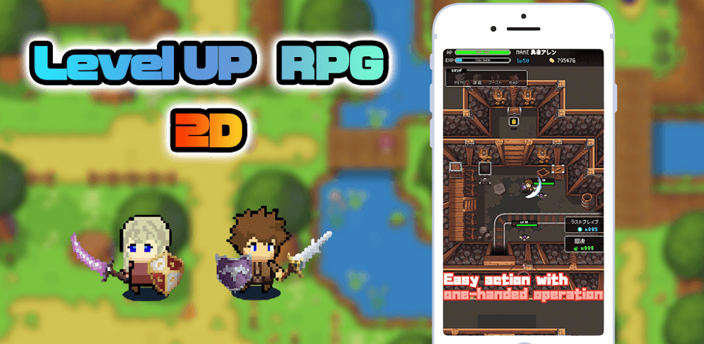 LevelUp RPG 2D Mod 2.0.4 APK for Android Screenshot 1