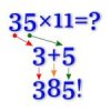 Math Tricks 2.60 APK for Android Icon