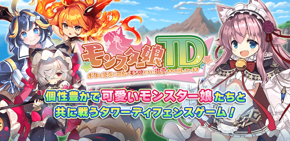 Monster Musume 1.0.25 APK feature