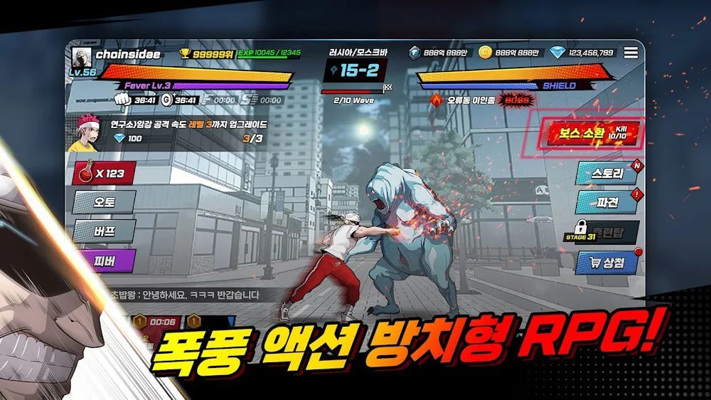 OverMan RPG 1.30.0 APK feature