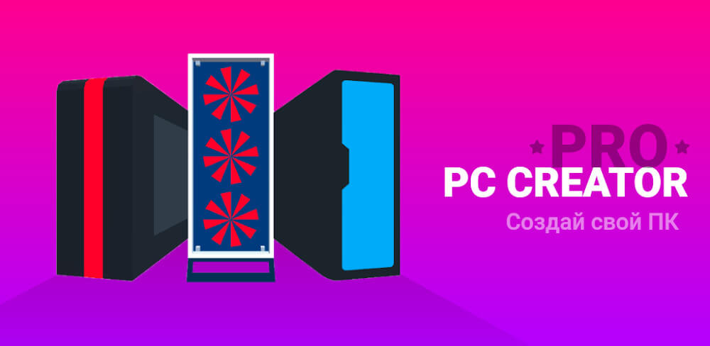 PC Creator 2 – PC Building Sim 4.2.5 APK feature