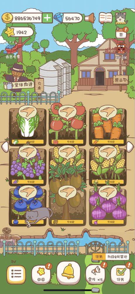 Pocket Vegetable Garden Mod 1.5.20 APK for Android Screenshot 1