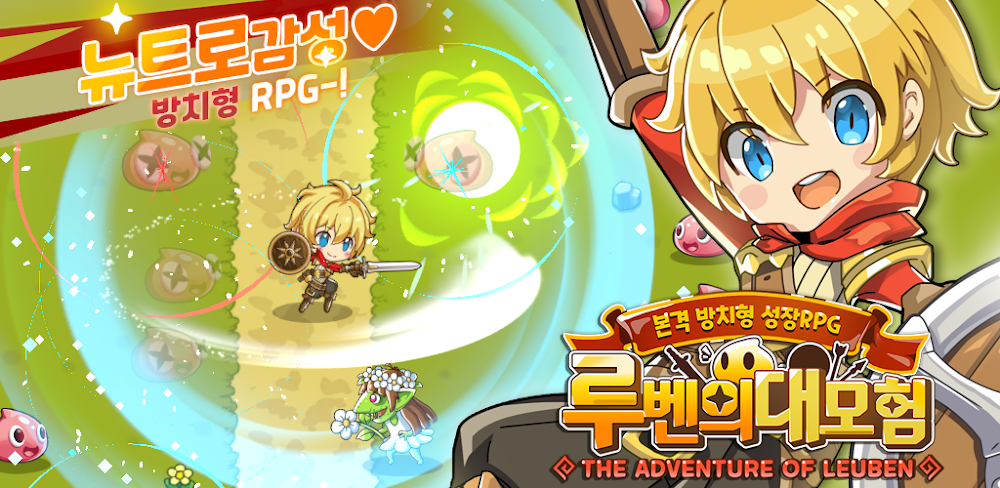 Ruben’s Great Adventure Mod 1.3.11 APK for Android Screenshot 1