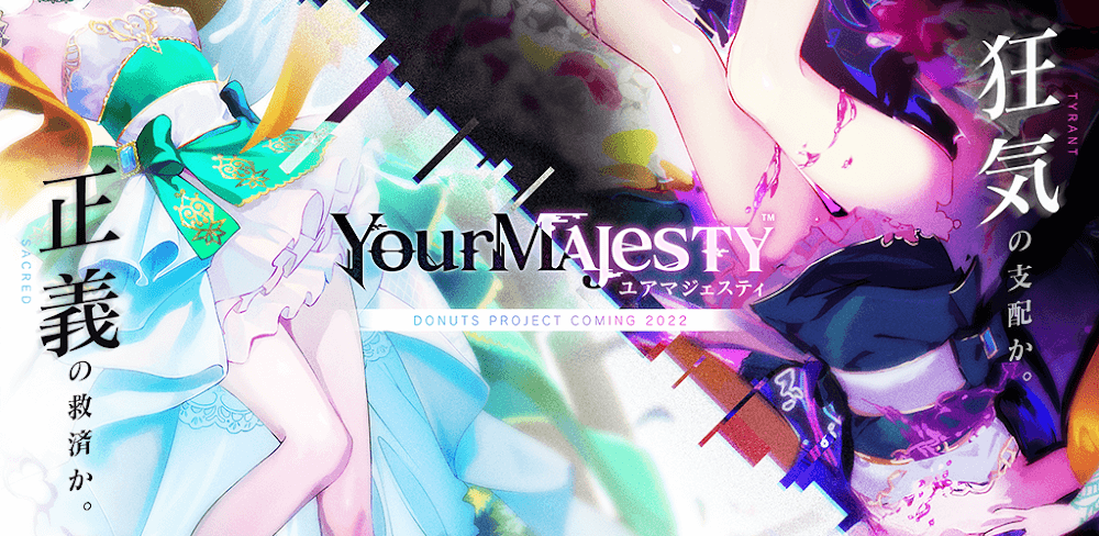 Your Majesty 1.11.8 APK feature